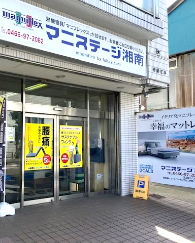 �}�j�X�e�[�W�Ó�@�X��