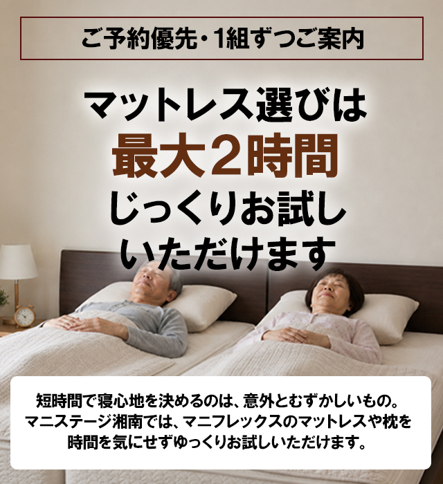 �ő�2���Ԃ������肨���� �}�j�X�e�[�W�Ó�